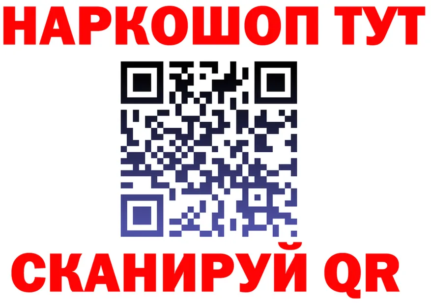 Метадон VHQ ссылка это гидра Рубцовск