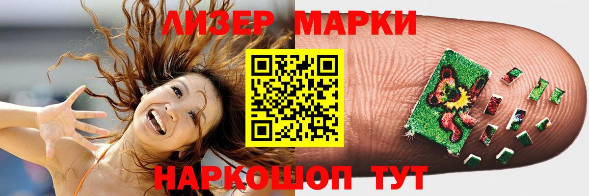 Рубцовск  Лсд 25 экстази ecstasy  ЛСД экстази ecstasy  Вход с VPN 