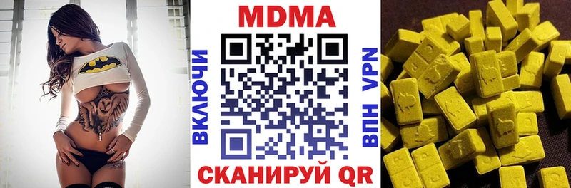 МДМА молли  Рубцовск 