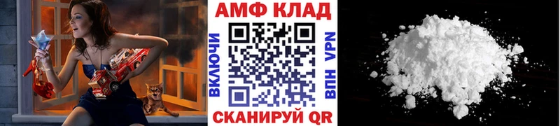 МЕТАМФЕТАМИН Methamphetamine Рубцовск