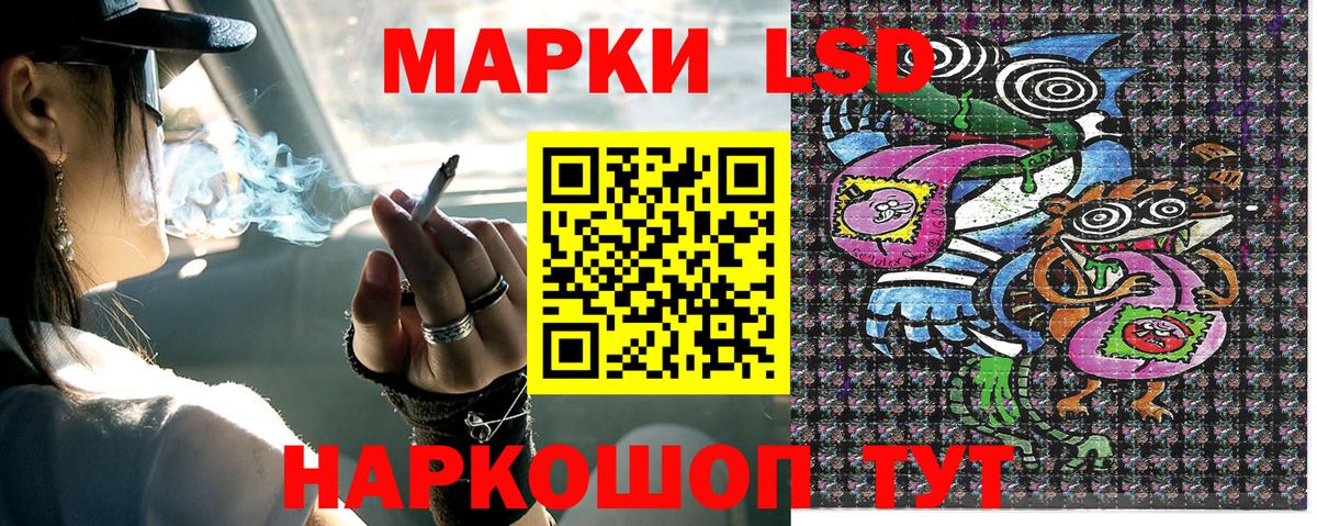 Марки NBOMe 1,8мг  Марки NBOMe 1,8мг  Рубцовск  Вход с VPN 