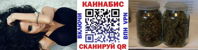 Конопля VHQ  Рубцовск 